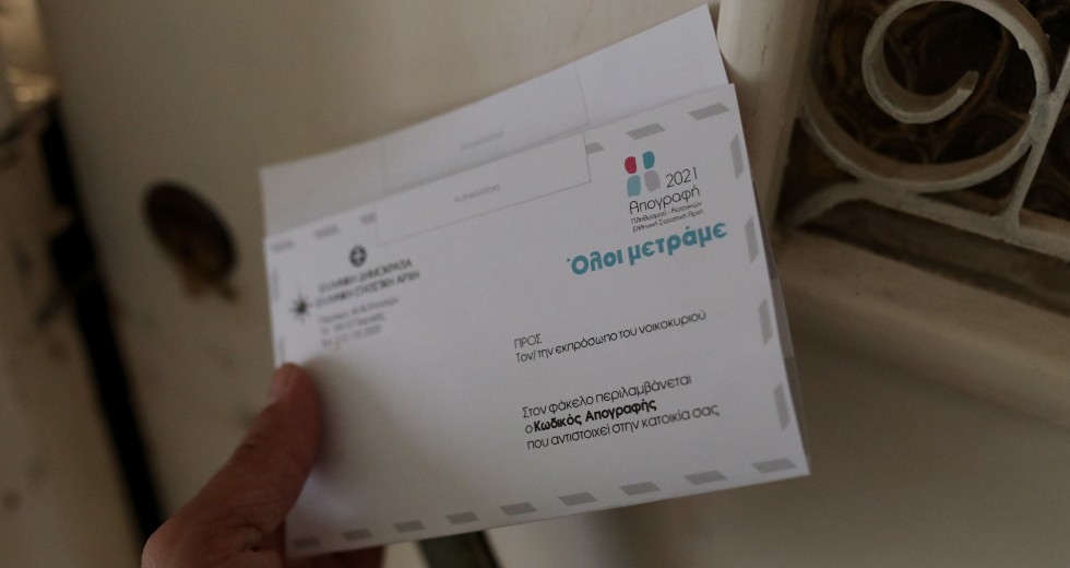 Εκλογικό σώμα