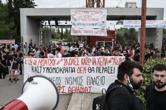 Προοδευτική κυβέρνηση και πανεπιστήμια