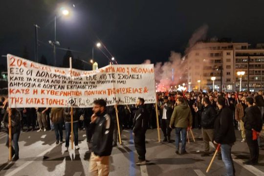 Για πάντα παρών: Χιλιάδες στους δρόμους για τον Αλέξη