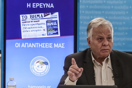 Χαμόγελο… με «σκιές»