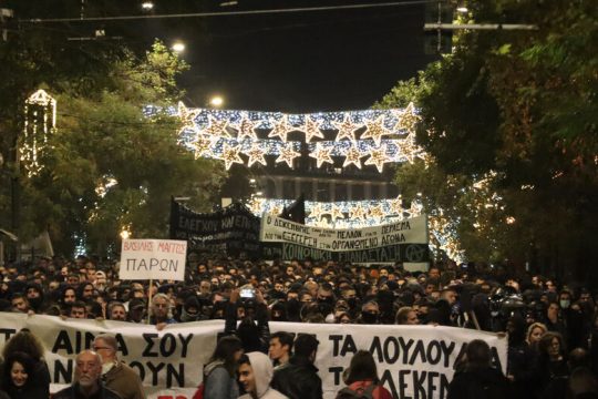 Εκκωφαντική η απάντηση του Δεκέμβρη