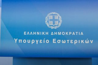 Διευκρινίσεις ΥΠΕΣ μετά τη «βόμβα» του ΣτΕ για τις Οικονομικές Επιτροπές των Δήμων