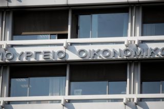 Δημοσιονομικό παράθυρο παροχών λόγω πληθωρισμού… φόρων