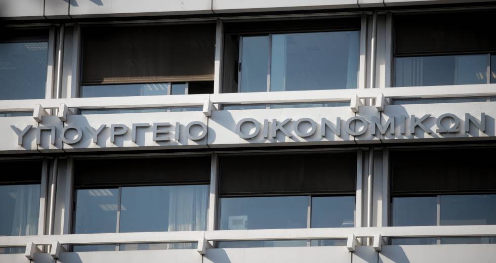 Δημοσιονομικό παράθυρο παροχών λόγω πληθωρισμού… φόρων