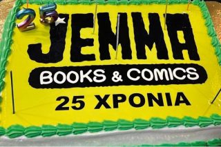 25 κεράκια για το Jemma