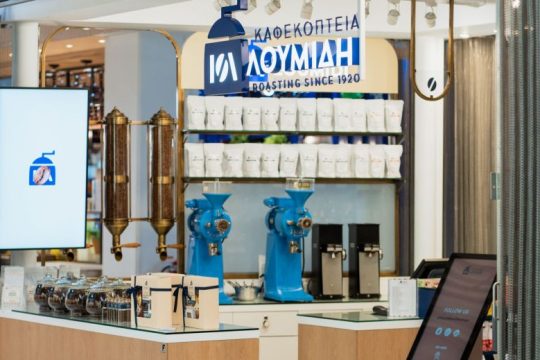 Τα Καφεκοπτεία Λουμίδη εγκαινιάζουν νέο Pop Up Store στο Αεροδρόμιο «Ελ. Βενιζέλος»