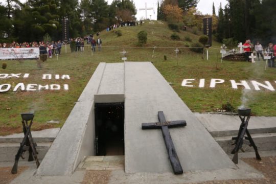 Καλάβρυτα: Στην ατζέντα κυβέρνησης και αντιπολίτευσης οι γερμανικές αποζημιώσεις