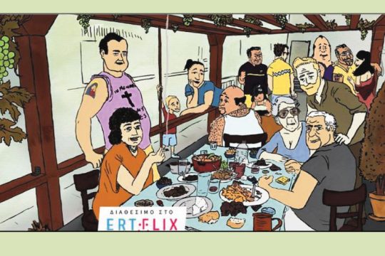 Μια εικόνα, 283 λέξεις