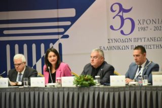 Αδιέξοδο στη Σύνοδο Πρυτάνεων