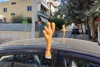 Χριστούγεννα με κέρατα