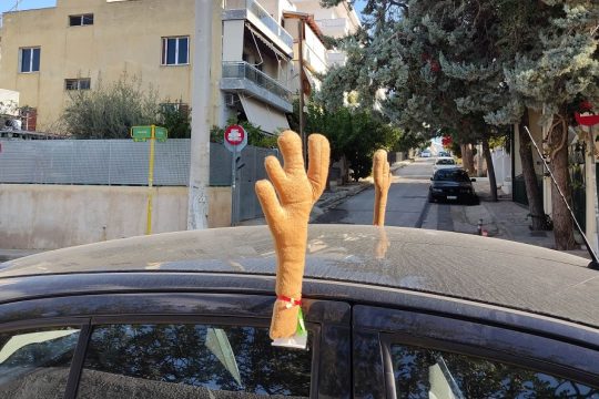 Χριστούγεννα με κέρατα