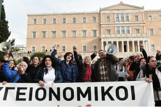 Κινητοποιήσεις σήμερα από τους εργαζόμενους στο ΕΣΥ