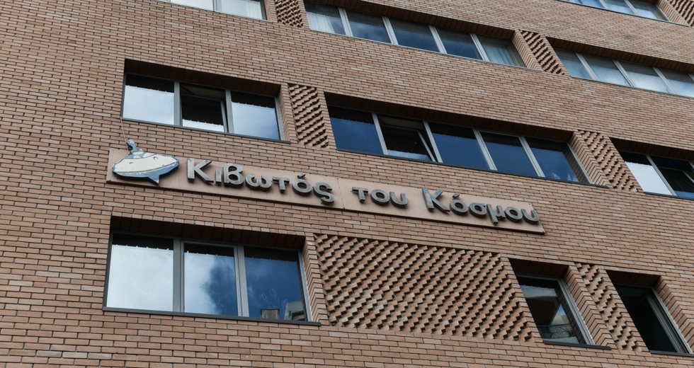Ραγδαίες εξελίξεις με την «Κιβωτό» μετά το πόρισμα Βουρλιώτη