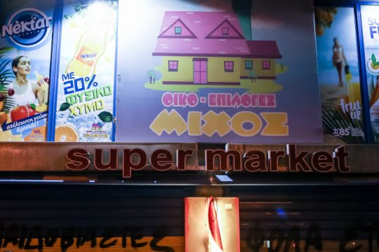 Καθυστέρηση στις έρευνες καταγγέλλει η δικηγόρος της οικογένειας της 12χρονης