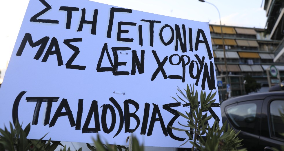 Οργή στα social media για την πρόταση αθώωσης του Μίχου για βιασμό