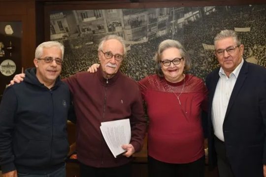 Δωρεά από το ΚΚΕ θεατρικού κειμένου για τη ζωή της Έλλης Αλεξίου