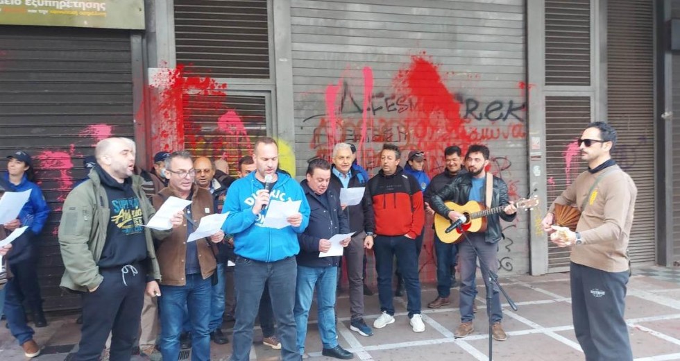 Αγωνιστικά κάλαντα εργαζομένων της ΛΑΡΚΟ στο Υπ. Εργασίας