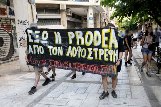 «Παγώνουν» τα έργα, όχι η αστυνομοκρατία