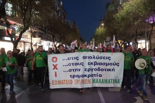 Μεγάλη συναυλία για τους απεργούς της «Μαλαματίνα»