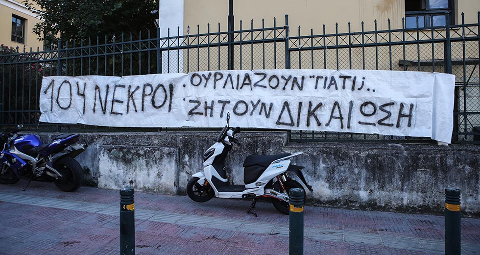 Μαρτυρίες τρόμου και οδύνης για το Μάτι