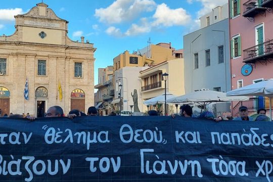 Στο εδώλιο η φρίκη εις βάρος του Γιάννη