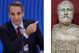 Τον τύραννο Περίανδρο αντιγράφει ο κ. Μητσοτάκης