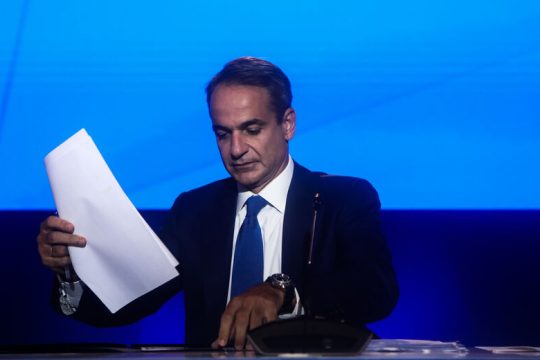 Κούρασαν οι διαρροές…