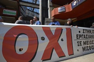 ΟΑΣΘ: Εκτός διοίκησης οι «ασύμβατοι»