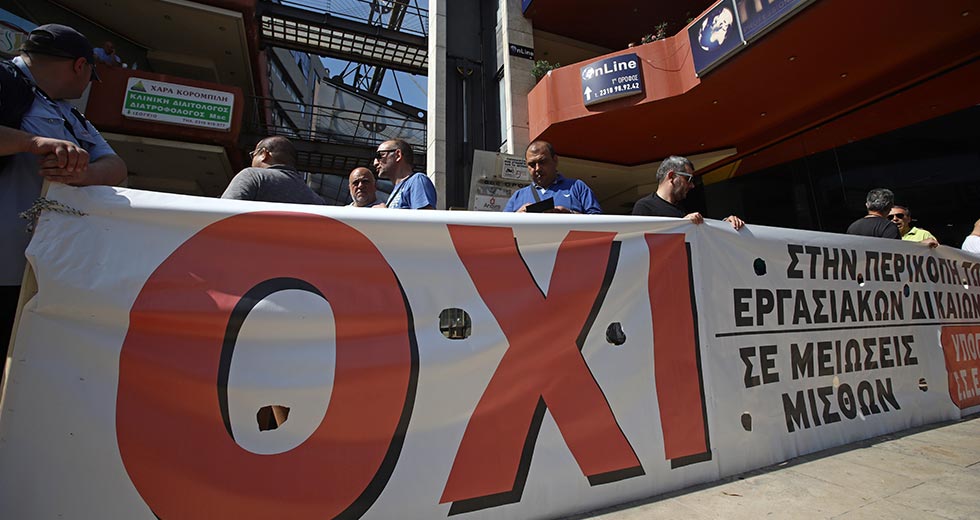 ΟΑΣΘ: Εκτός διοίκησης οι «ασύμβατοι»