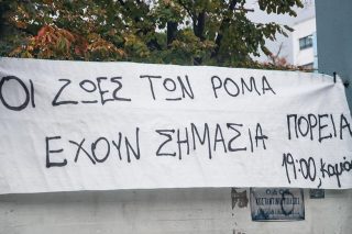Οι «αόρατοι» φωταγώγησαν με τις φλόγες της οργής τον οικισμό στη χωματερή