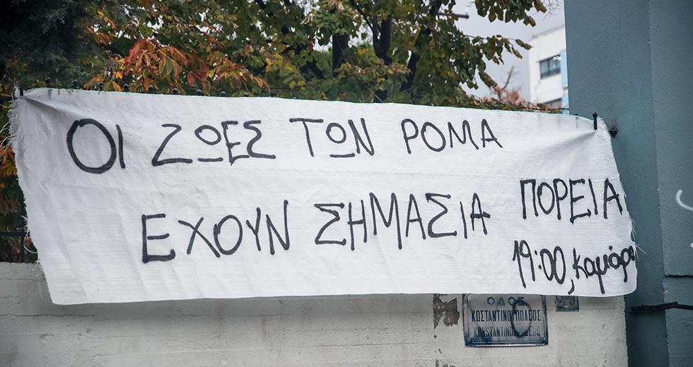 Οι «αόρατοι» φωταγώγησαν με τις φλόγες της οργής τον οικισμό στη χωματερή