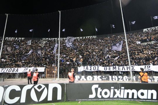 Καταδίκη για 23 οπαδούς του ΠΑΟΚ