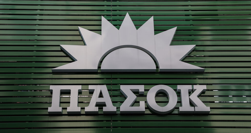 ΠΑΣΟΚ: ώρα ψηφοδελτίων