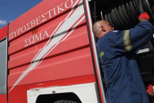 πυροσβεστική