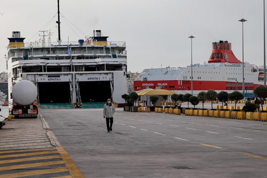 Εκπτώσεις στα ακτοπλοϊκά εισιτήρια αναπληρωτών εκπαιδευτικών για τις γιορτές