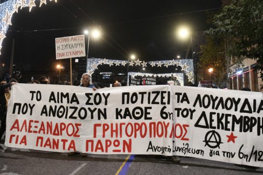 Το ΜέΡΑ25 για το όργιο αστυνομικής βίας στα Εξάρχεια