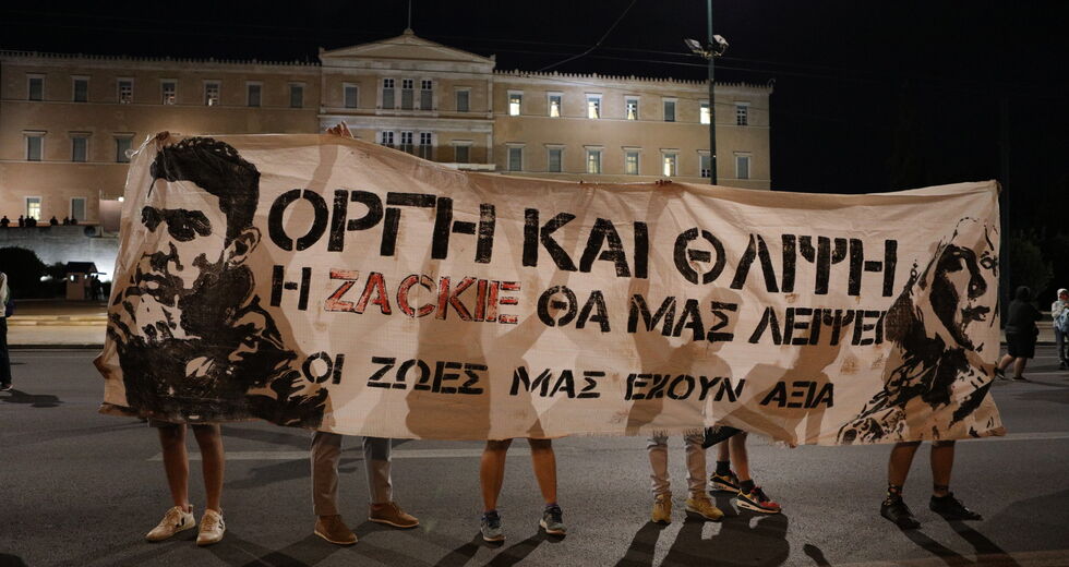 Παραμένει εκτός φυλακής μέχρι το Εφετείο ο μεσίτης