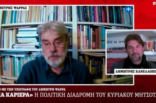 Ο Δημήτρης Ψαρράς απαντά σε 10 ερωτήσεις για τον Κυριάκο Μητσοτάκη (video)