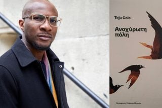 Η περιπλάνηση ως καταγραφή και θεραπεία