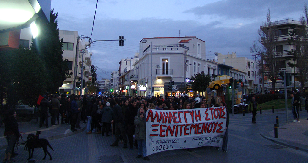 Ρέθυμνο: Στις 15 Δεκεμβρίου η δίκη για την επίθεση ακροδεξιών σε κοπέλες