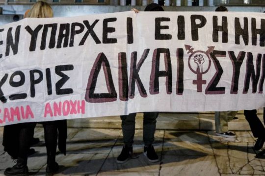 Τεταμένη η κατάσταση σε οικισμούς Ρομά