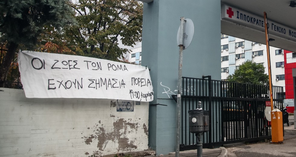 «Χτυπούν» ΕΛ.ΑΣ. και κυβέρνηση μετά τον πυροβολισμό κατά του 16χρονου