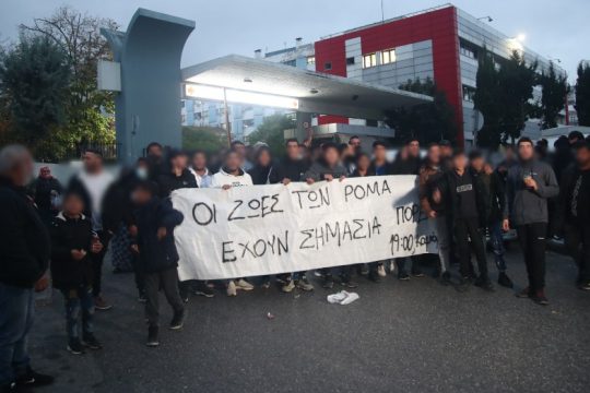 Δικηγόρος 16χρονου: Ευθεία βολή από πίσω κατά του παιδιού