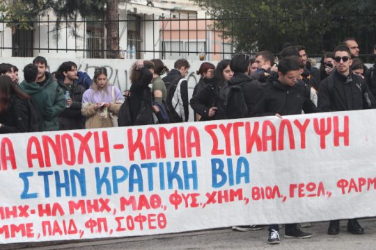 «Δεν θέλουμε ο Κώστας να γίνει άλλος Αλέξης» – Η ζωή του κρέμεται από μια κλωστή