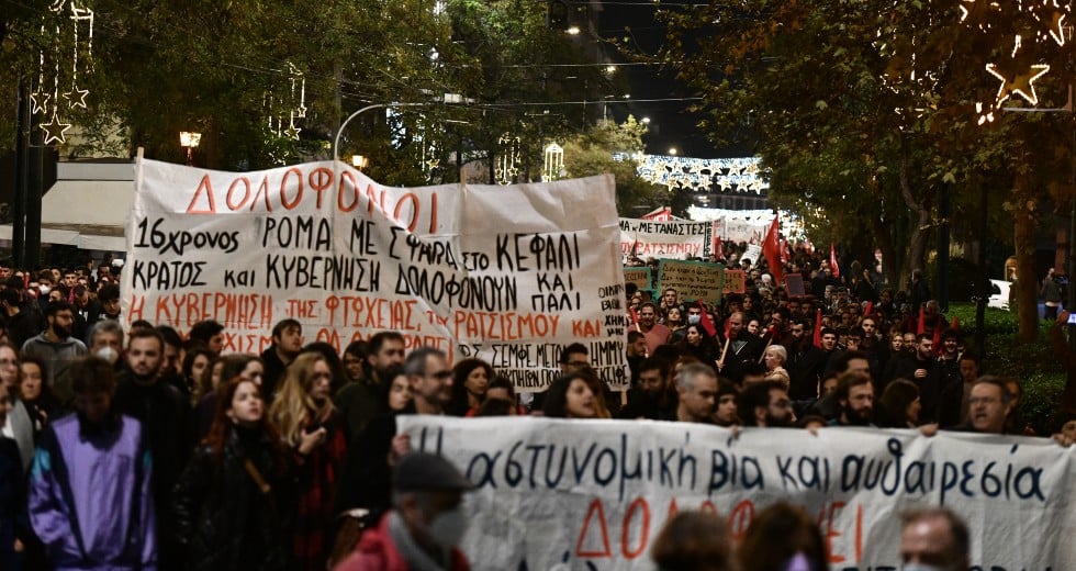 «Ποτάμι» η οργή στο δρόμο για τον 16χρονο Ρομά – Έπνιξαν στα χημικά τις διαδηλώσεις