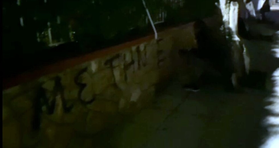 Trafficking στην Ηλιούπολη: Παρέμβαση Ρουβίκωνα στο σπίτι του πατέρα