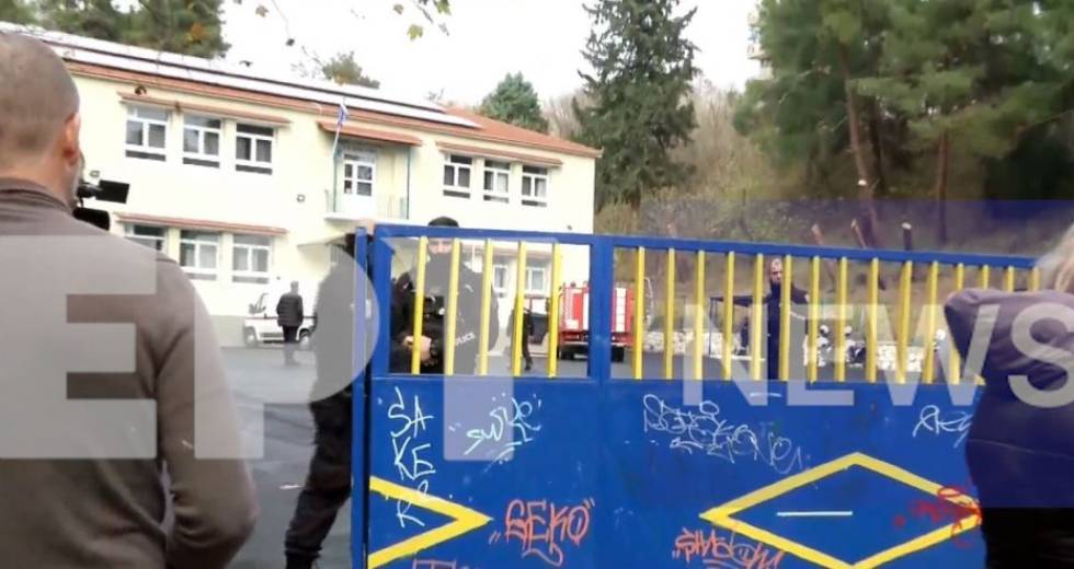 Έκρηξη με τραυματίες μαθητές σε δημοτικό σχολείο στις Σέρρες