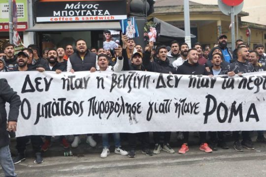 Aπολογήθηκε ο 34χρονος αστυνομικός – Δικαιοσύνη ζητούν οι συγκεντρωμένοι