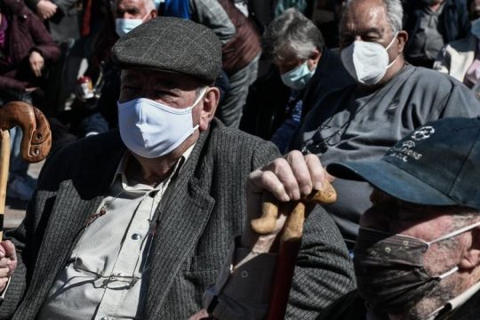 Διαμαρτυρία συνταξιούχων από Στερεά Ελλάδα και Εύβοια στη Χαλκίδα