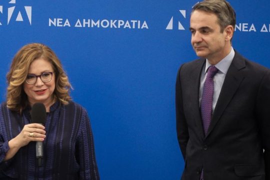 ΣΥΡΙΖΑ: Περιμέναμε την αποπομπή της Μ. Σπυράκη από τον Κ. Μητσοτάκη